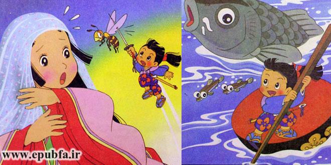 قصه مصور کودکانه نیموجبی «قصهای شبیه داستان های فسقلی و فلفلی»